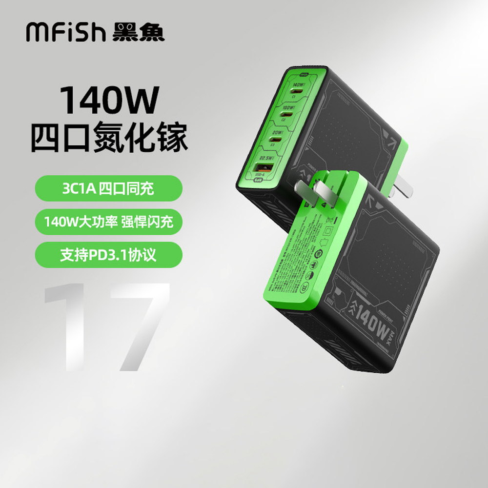 Blackfish Power Rhino 4-in-1 1 - огляд і ціна Tablet Accessories Kit