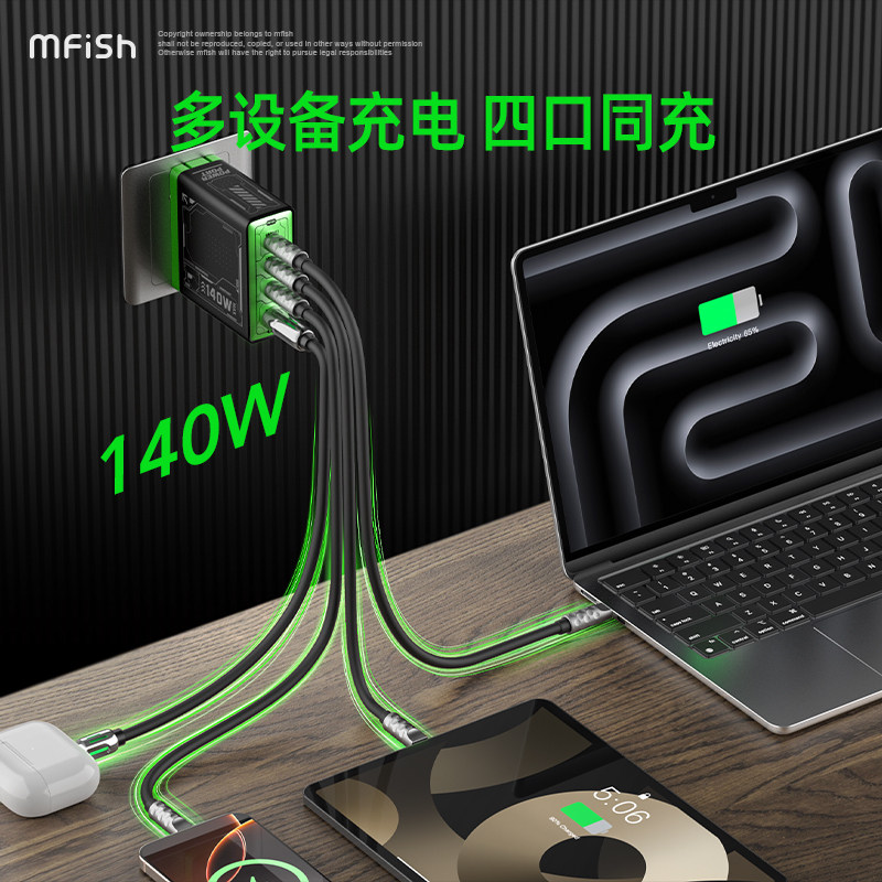 Blackfish Power Rhino 4-in-1 1 - огляд і ціна Tablet Accessories Kit